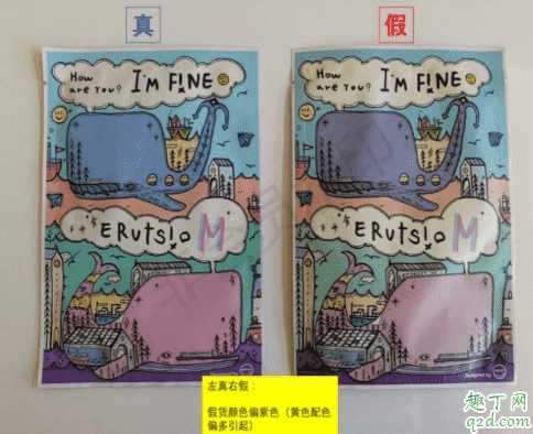 小鲸鱼面膜怎么鉴别真伪?小鲸鱼面膜真假对比图 小鲸鱼面膜怎么鉴别真伪?小鲸鱼面膜真假对比图