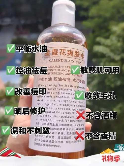 金盏花爽肤水可以直接涂在脸上吗 金盏花爽肤水可以直接涂在脸上吗