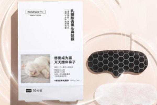 去黑头鼻贴的正确使用方法 去黑头鼻贴的副作用