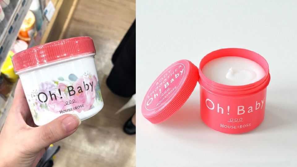 去台湾买什么护肤品好