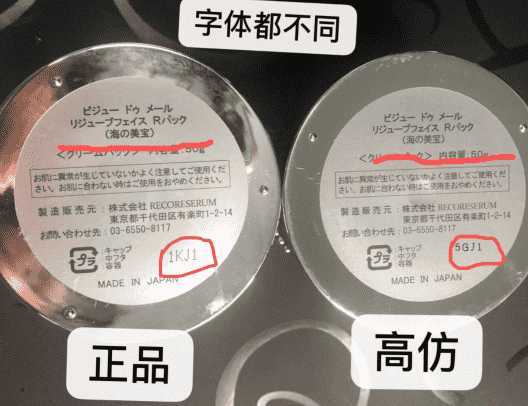 dds海洋面膜怎么样 dds海洋面膜怎么样