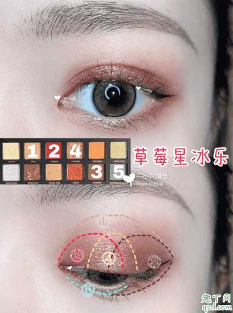 完美日记十二色圣诞小鹿眼影盘试色 完美日记眼影小鹿盘教程8