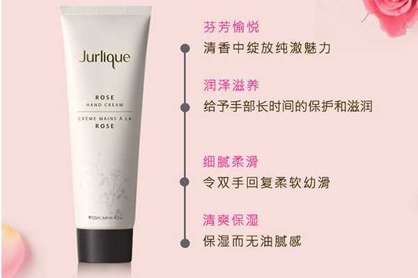 茱莉蔻护手霜怎么查生产编号 茱莉蔻护手霜怎么查生产编号