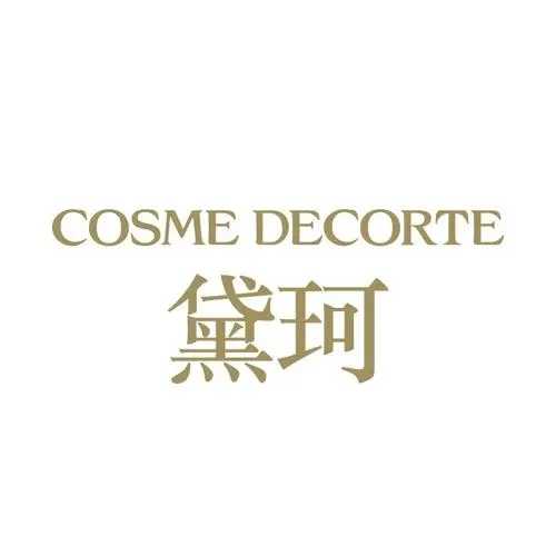 黛珂是资生堂旗下的吗 黛珂是资生堂旗下的吗