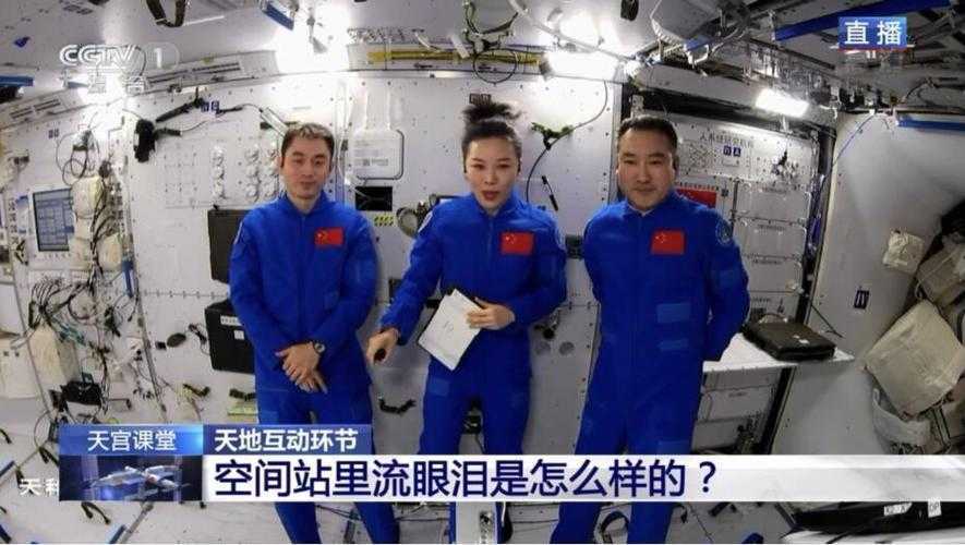 宇航员无法在太空中流泪吗 宇航员无法在太空中流泪吗