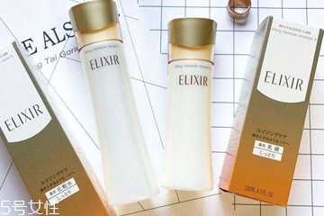 怡丽丝尔水乳哪个好用