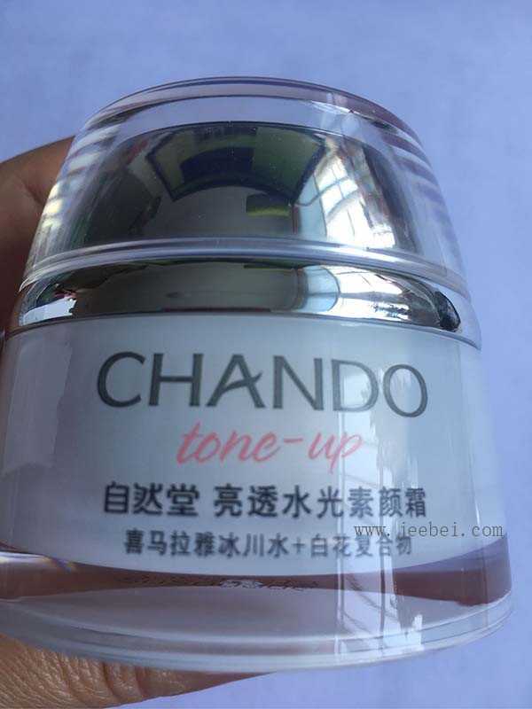 自然堂素颜霜怎么样 自然堂素颜霜怎么样