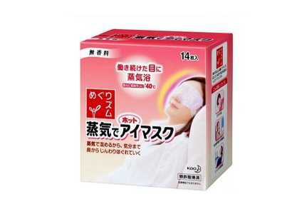 用完蒸汽眼罩眼睛模糊怎么回事？蒸汽眼罩的使用功效