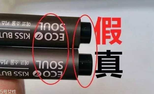 得鲜口红真假对比方法