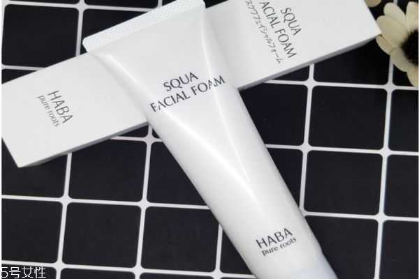 haba洗面奶怎么样