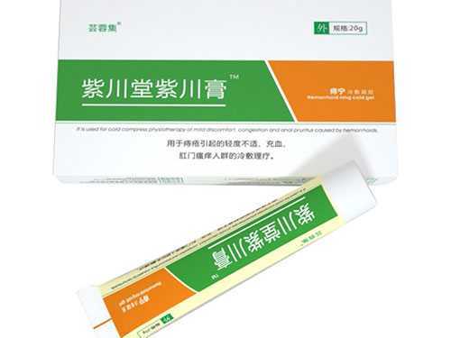 紫川堂紫川膏效果怎么样
