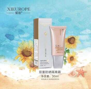 皙欧护肤品什么档次 皙欧护肤品什么档次