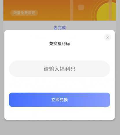 2024阿里云盘兑换码永久 附兑换方法