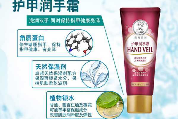 曼秀雷敦护手霜好吗 曼秀雷敦护手霜好吗