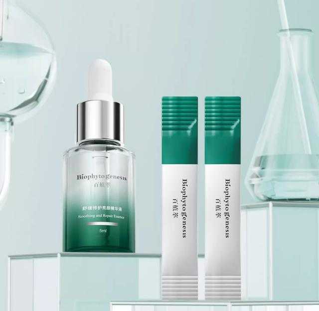 央视公认最好的护肤品