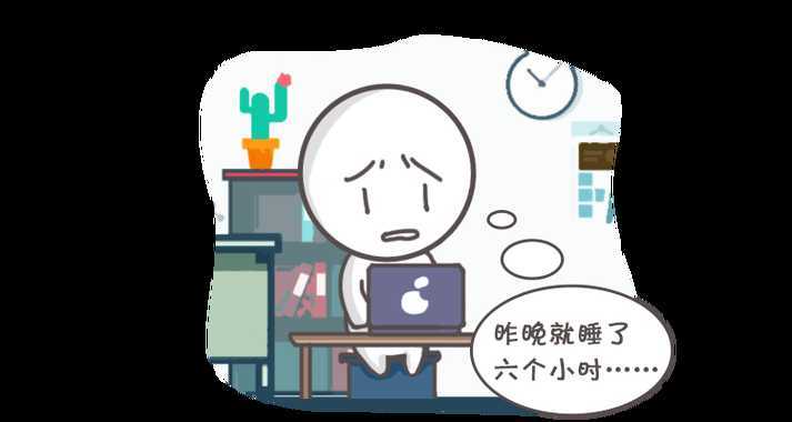 几点睡觉算熬夜? 几点睡觉算熬夜?