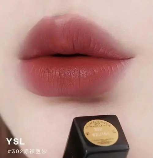 圣罗兰302口红怎么样 圣罗兰302口红怎么样