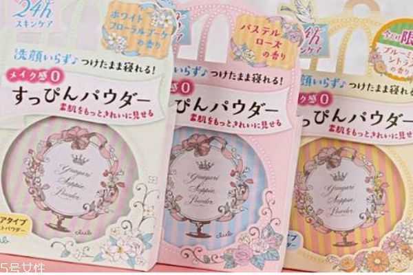 晚安粉是什么呢 晚安粉是什么呢