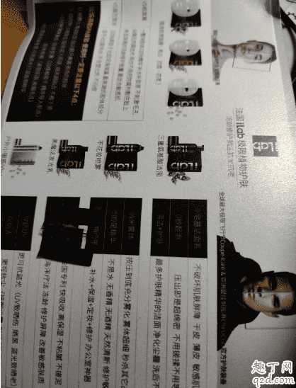 ilab氨基酸洗面奶适合20岁女生吗 ilab洗面奶适合干性皮肤的人吗8