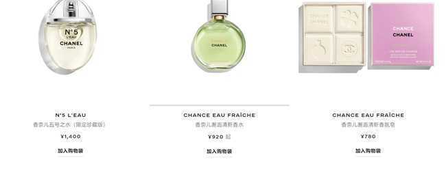 正品香奈儿香水多少钱一瓶 正品香奈儿香水多少钱一瓶