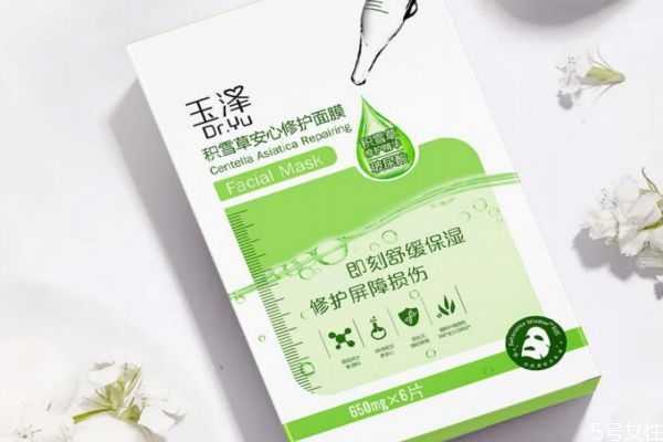 玉泽积雪草面膜多久用一次?玉泽积雪草面膜的功效作用 玉泽积雪草面膜多久用一次?玉泽积雪草面膜的功效作用