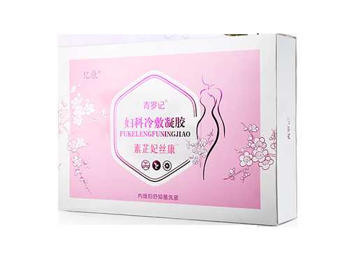 身体健康可以使用素芷妃丝吗 素芷妃丝康副作用