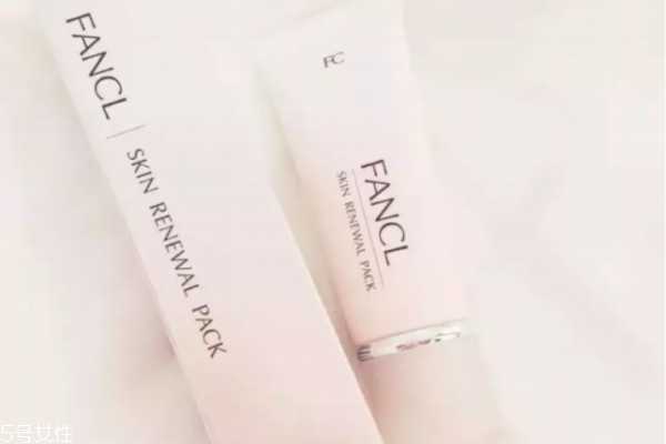 fancl面膜好用吗