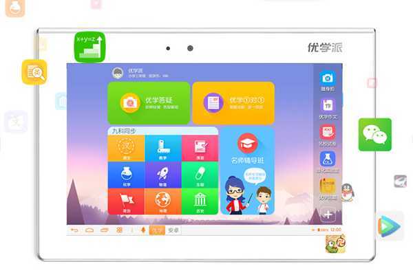 步步高和优学派的区别 步步高和优学派的区别