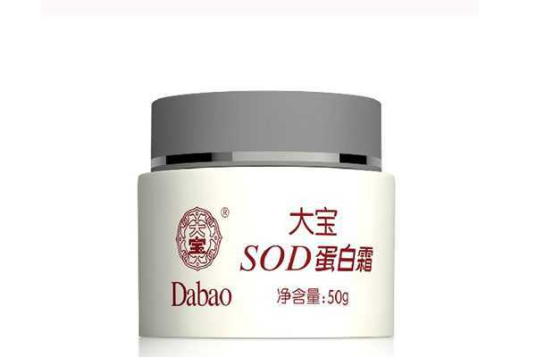 大宝哪款面霜不含矿物油?5款不含矿物油的面霜推荐 大宝哪款面霜不含矿物油?5款不含矿物油的面霜推荐