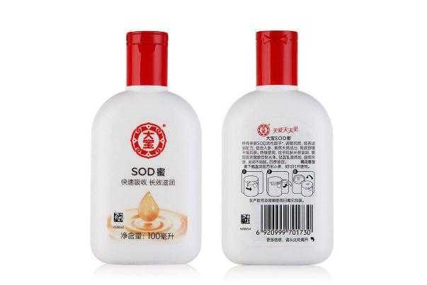 大宝sod蜜要什么时候用更好 大宝sod蜜有美白作用吗