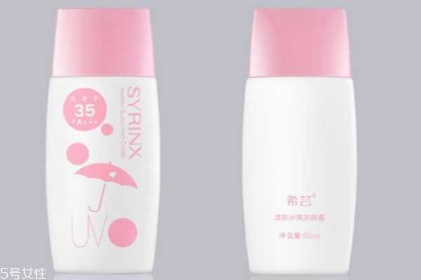 希芸防晒霜怎么样 希芸防晒霜怎么样