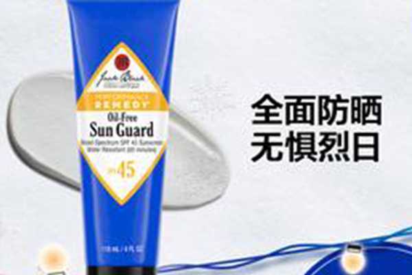 什么防晒霜防晒黑 什么防晒霜防晒黑