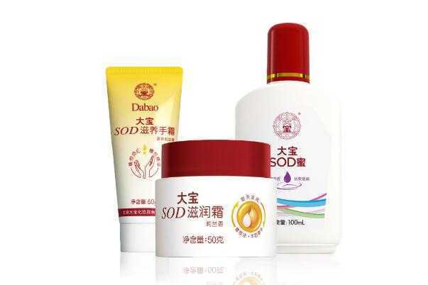 大宝sod蜜是面霜吗?大宝sod蜜要洗掉吗 大宝sod蜜是面霜吗?大宝sod蜜要洗掉吗