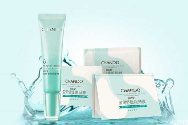 自然堂活泉眼霜怎么样？自然堂活泉眼霜适合多大年龄