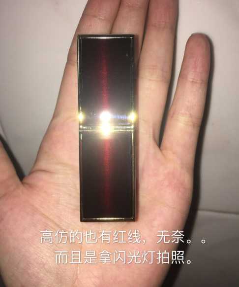 tf16适合唇色深的吗 tf16适合唇色深的吗