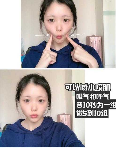 日本整骨小颜术手法