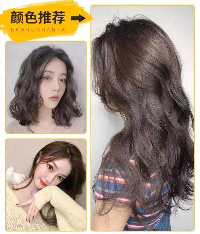 耐看的5种发型颜色推荐 耐看的5种发型颜色推荐