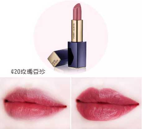 /雅诗兰黛倾慕唇膏 420