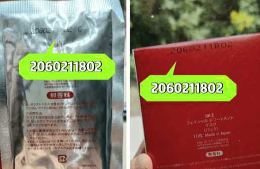 化妆品的有效期/保质期/生产日期/批号怎么查看? 化妆品的有效期/保质期/生产日期/批号怎么查看?