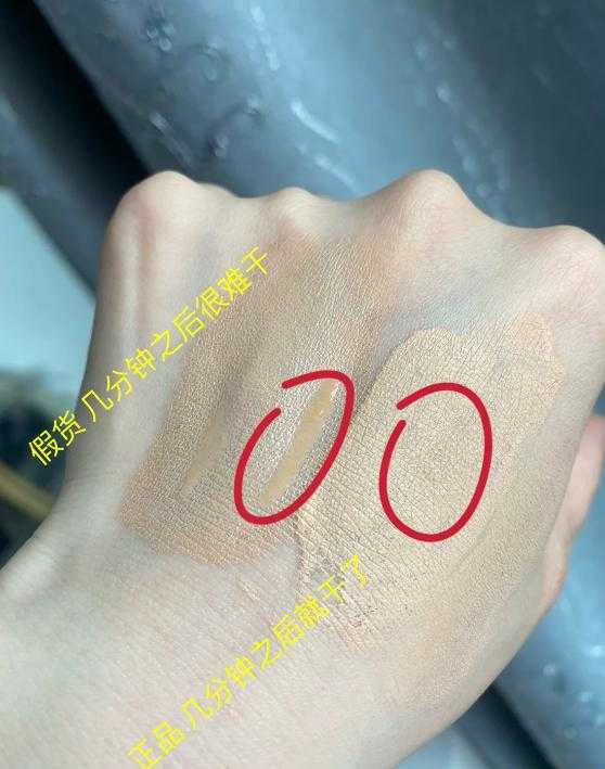 怎么分辨雅诗兰黛dw粉底液是否正品真假 怎么分辨雅诗兰黛dw粉底液是否正品真假