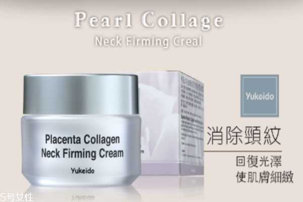 yukeido颈霜效果怎么样 yukeido颈霜效果怎么样