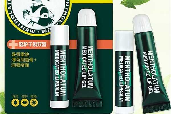 曼秀雷敦唇膏怎么看是不是正品 曼秀雷敦唇膏怎么看是不是正品