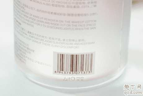 荟言卸妆水敏感肌能用吗?荟言卸妆水可以卸眼唇吗 荟言卸妆水敏感肌能用吗?荟言卸妆水可以卸眼唇吗