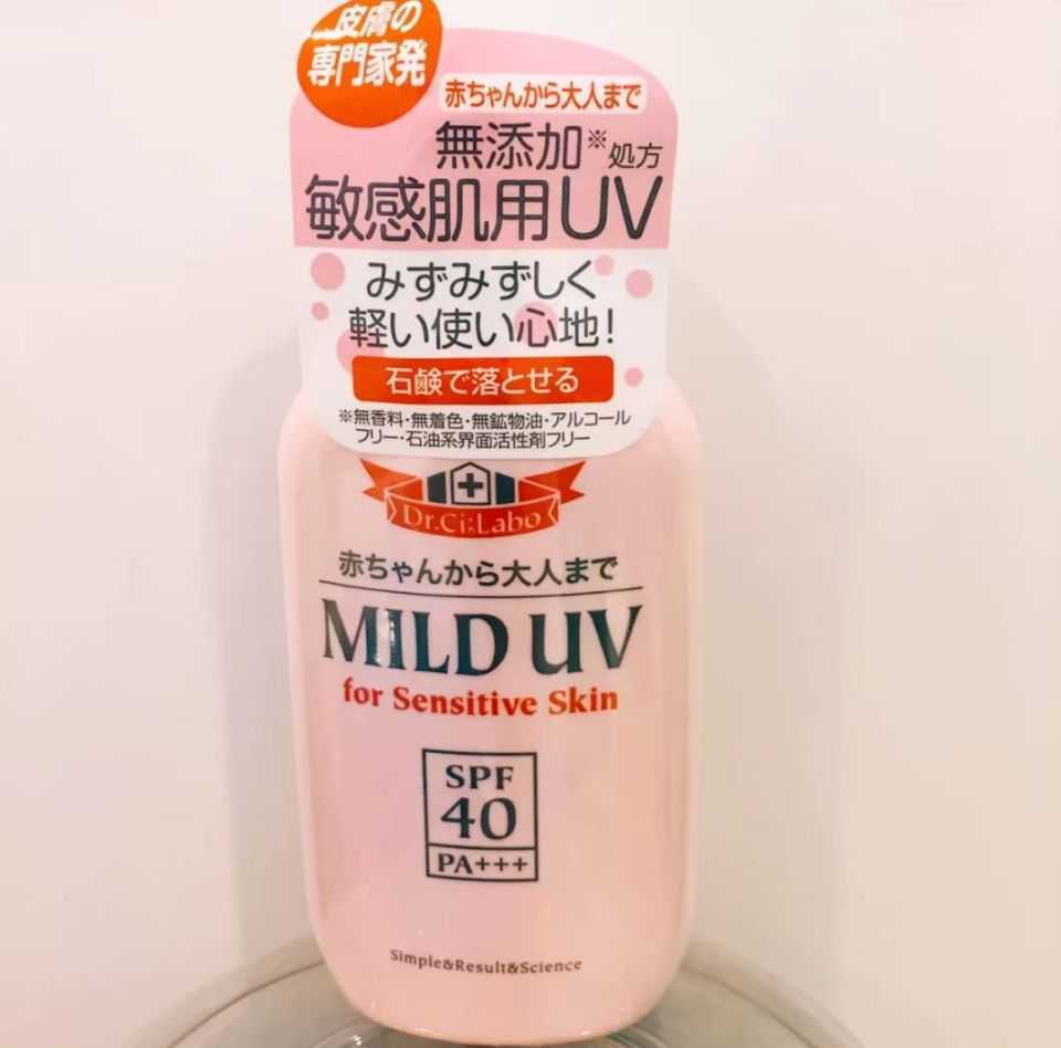 超级适合军训用的防晒霜 超级适合军训用的防晒霜