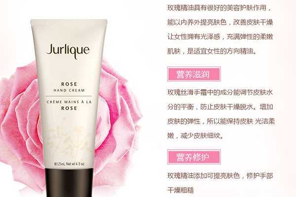 淡淡的好闻的护手霜 淡淡的好闻的护手霜