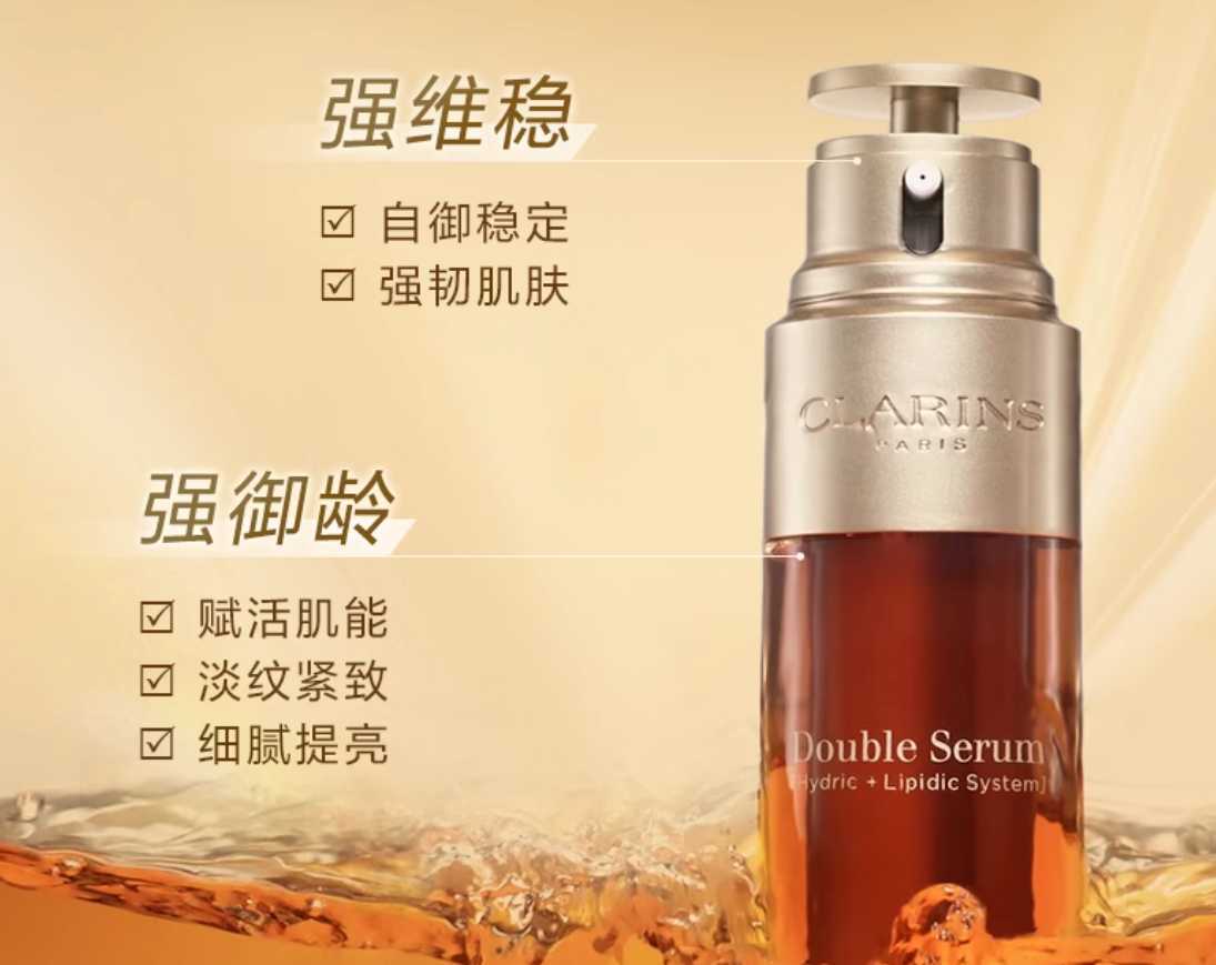 抗初老用什么护肤品最好