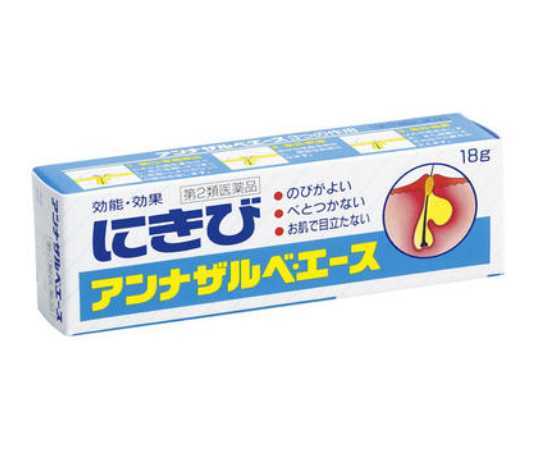 好用的祛痘产品有什么推荐呢? 好用的祛痘产品有什么推荐呢?