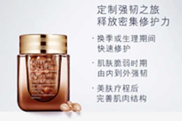 欧莱雅哪个系列适合40岁 欧莱雅哪个系列适合40岁