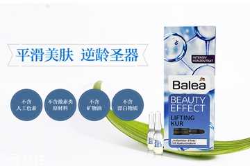 平价安瓶哪个牌子好？