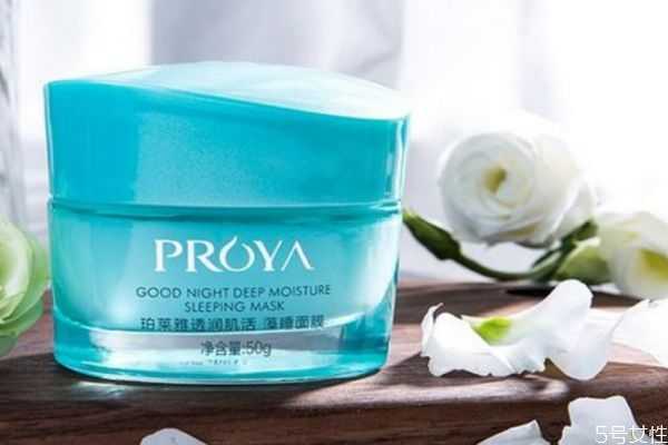 珀莱雅藻睡面膜怎么使用?珀莱雅睡眠面膜怎么样 珀莱雅藻睡面膜怎么使用?珀莱雅睡眠面膜怎么样